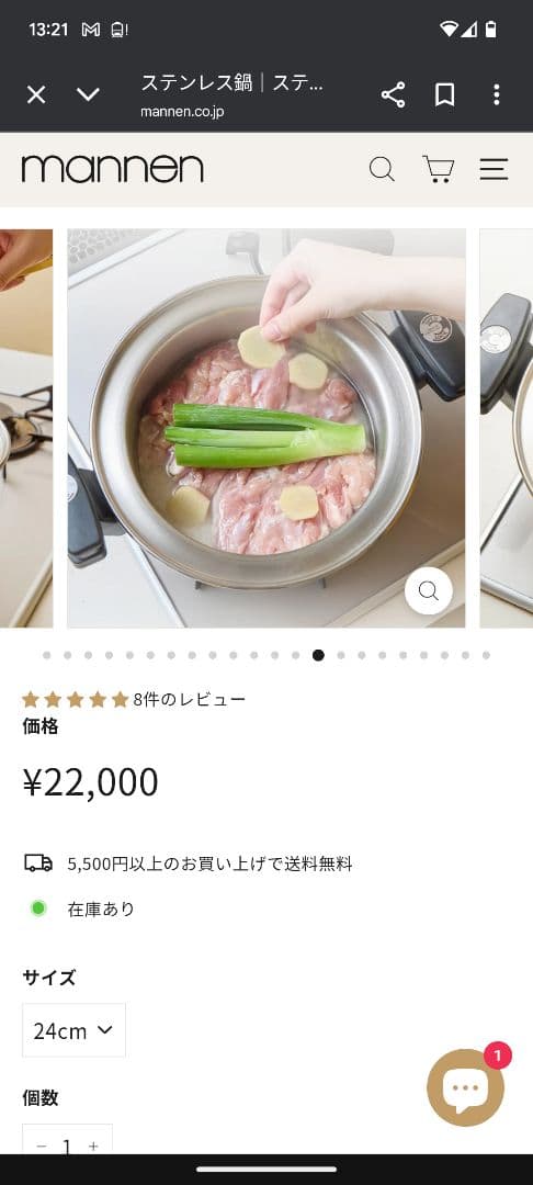 velona 調圧鍋　24センチ　蒸し器プレートセット