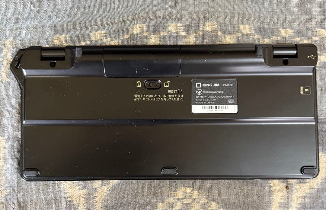 キングジム デジタルメモ　ポメラ100