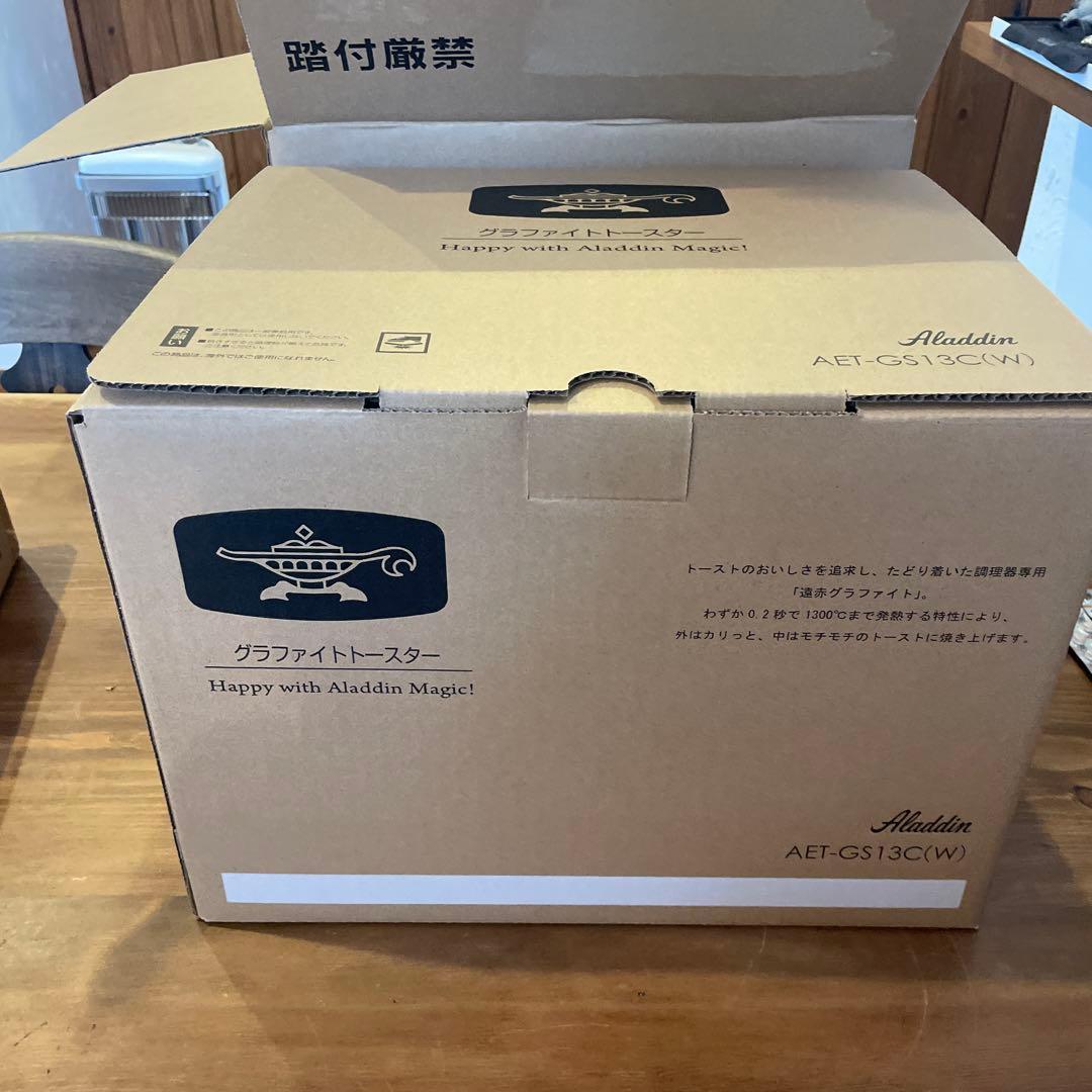 新品未使用 アラジングラファイトトースター AET-GS13C(W） 早い者勝ち