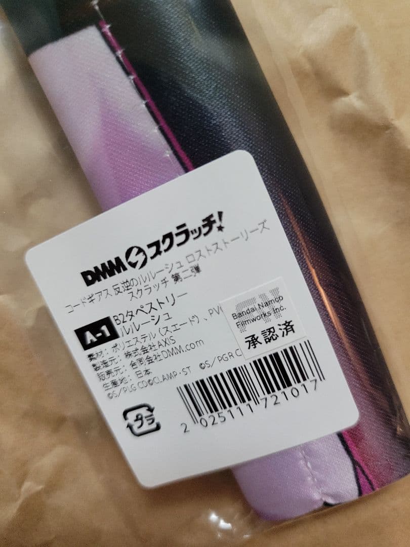 コードギアス　A賞　ルルーシュ　タペストリー　DMMスクラッチ