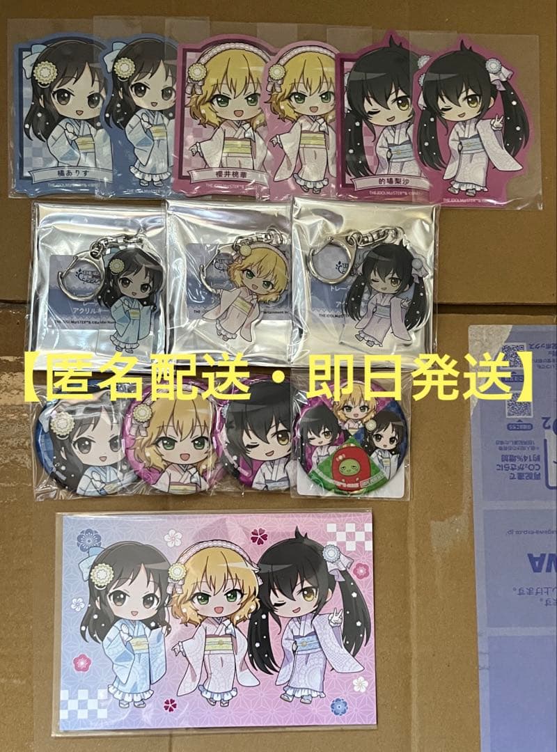 デレマス 浅草 ももぺあべりー まとめ売り
