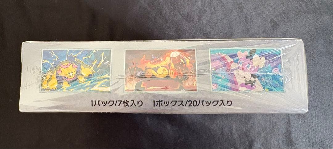 ホワイトフレア 1BOX シュリンク付き ポケモンカード ポケカ