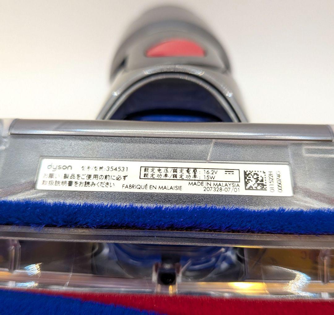 dyson v8 slim fluffyクリーナーヘッド 354531