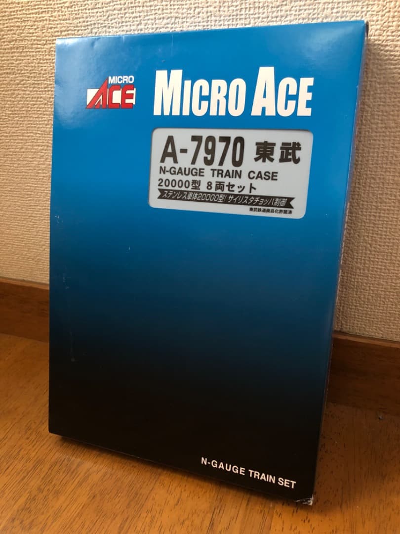 マイクロエース A-7970 東武20000型 8両セット ジャンク扱い