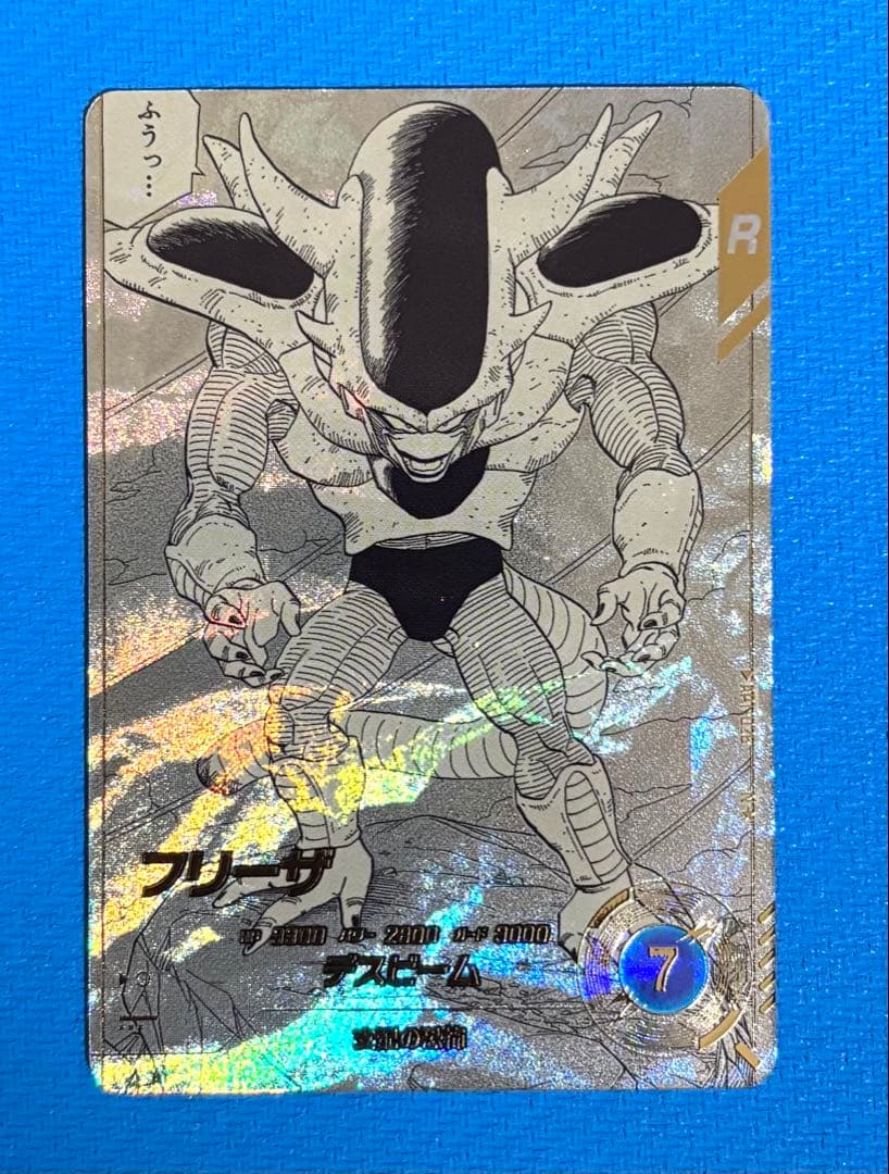 APT-025 APT-026 パラレル フリーザ2枚セット ドラゴンボール