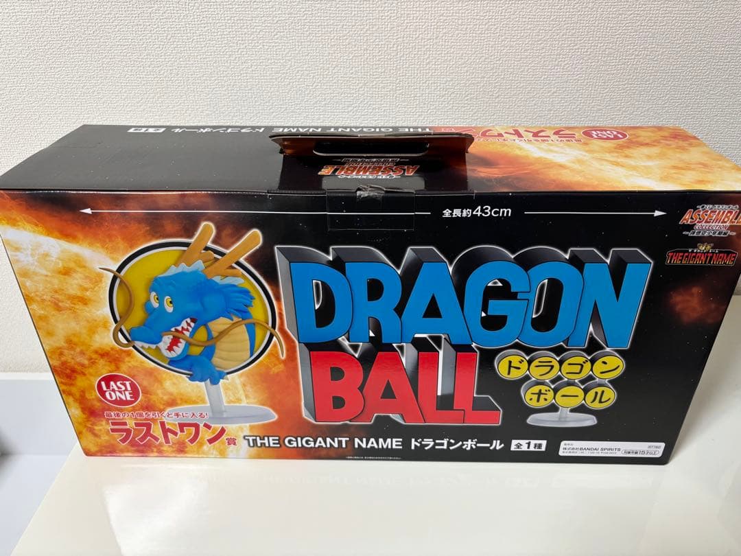 ドラゴンボール 一番くじ アッセンブルラストワン THE GIGANT NAME