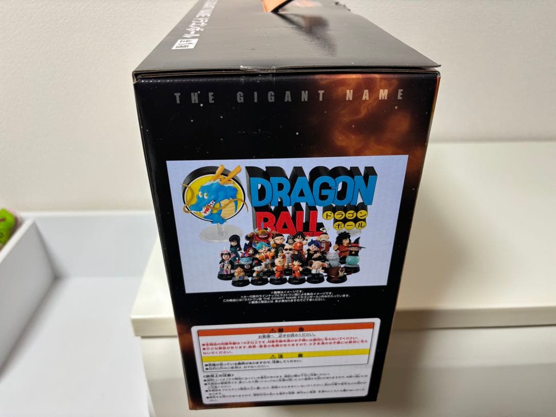 ドラゴンボール 一番くじ アッセンブルラストワン THE GIGANT NAME