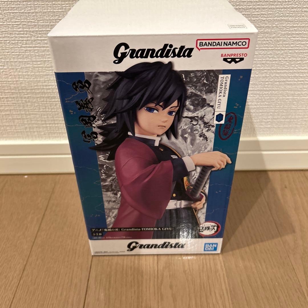 鬼滅の刃　プライズフィギュア【5点セット】