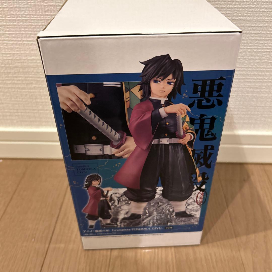 鬼滅の刃　プライズフィギュア【5点セット】