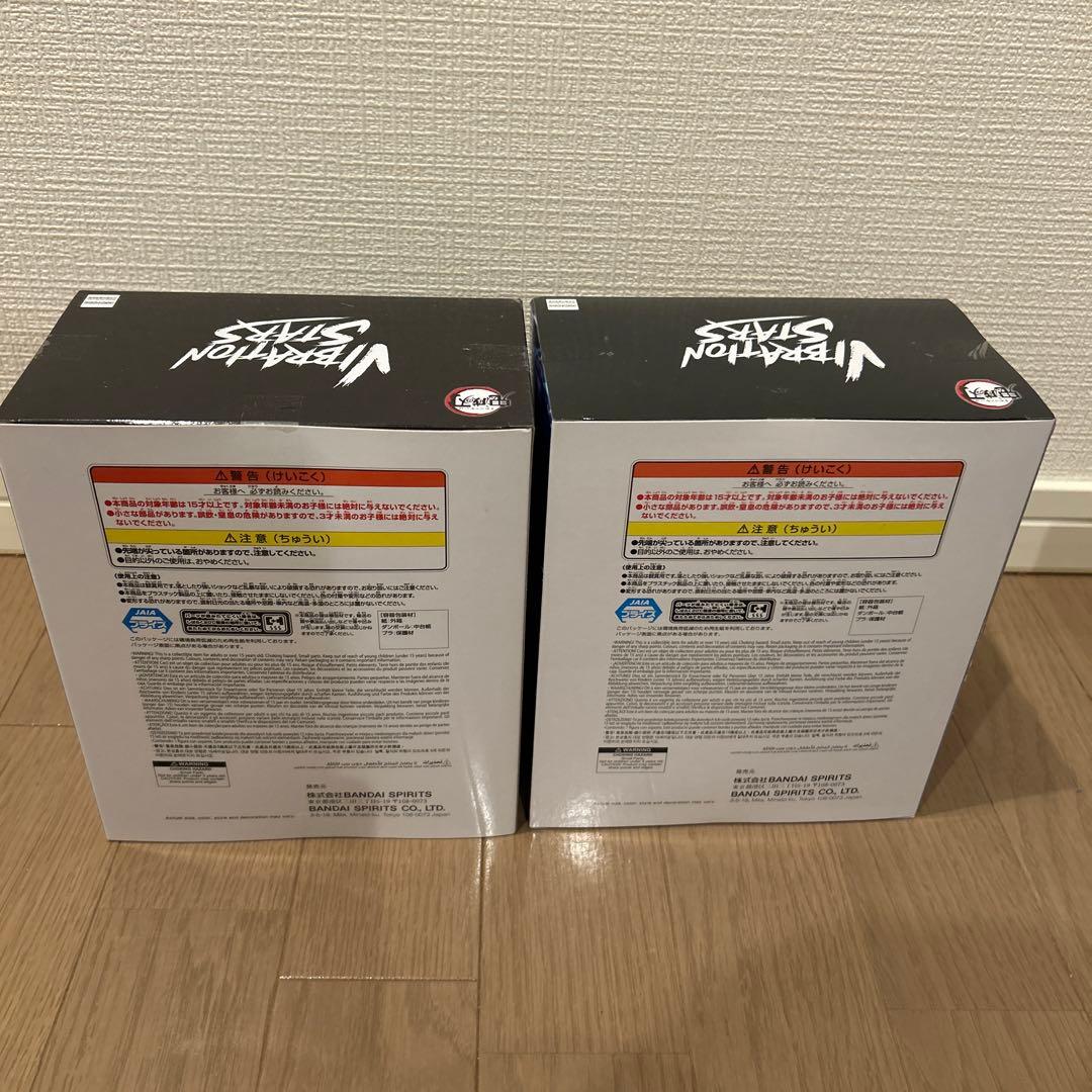 鬼滅の刃　プライズフィギュア【5点セット】