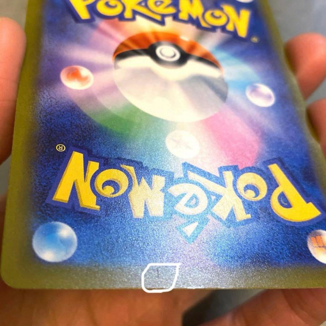 ポケモンカード・ロケット団のミュウツーex SAR