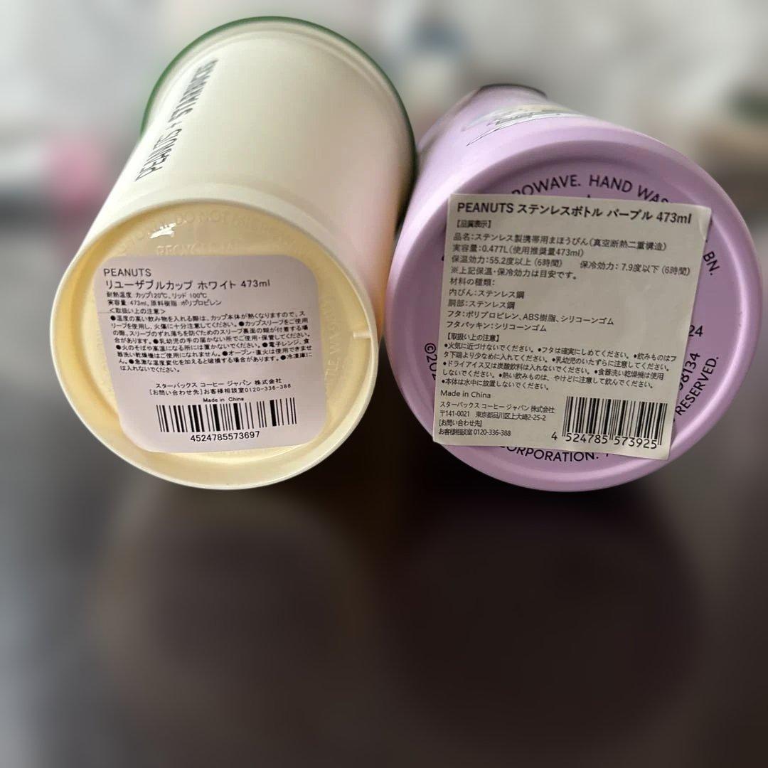 スタバ スヌーピー ステンレスボトル リユーザブルカップ ミニカップ&巾着追加！