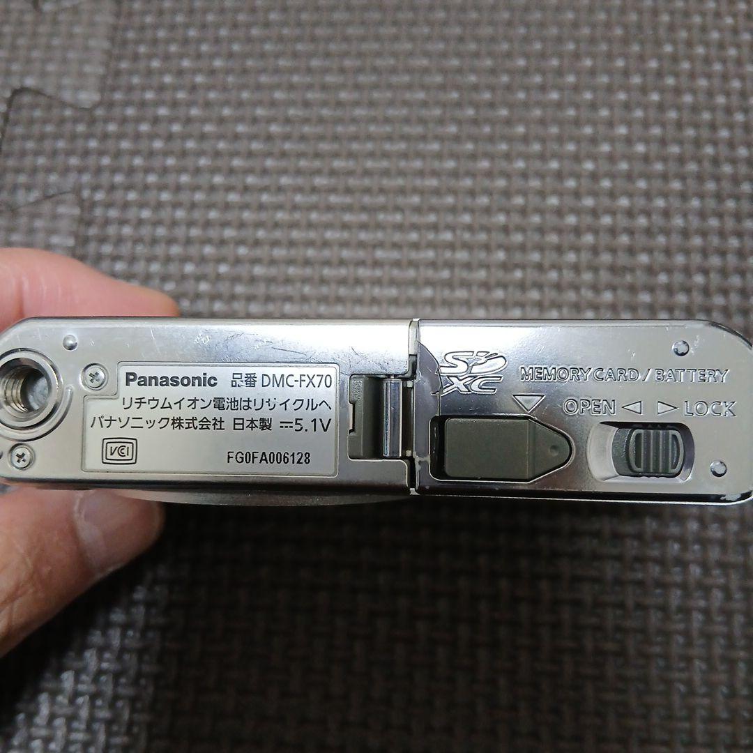 Panasonic LUMIX DMC-FX70 シルバー　コンパクトデジカメ