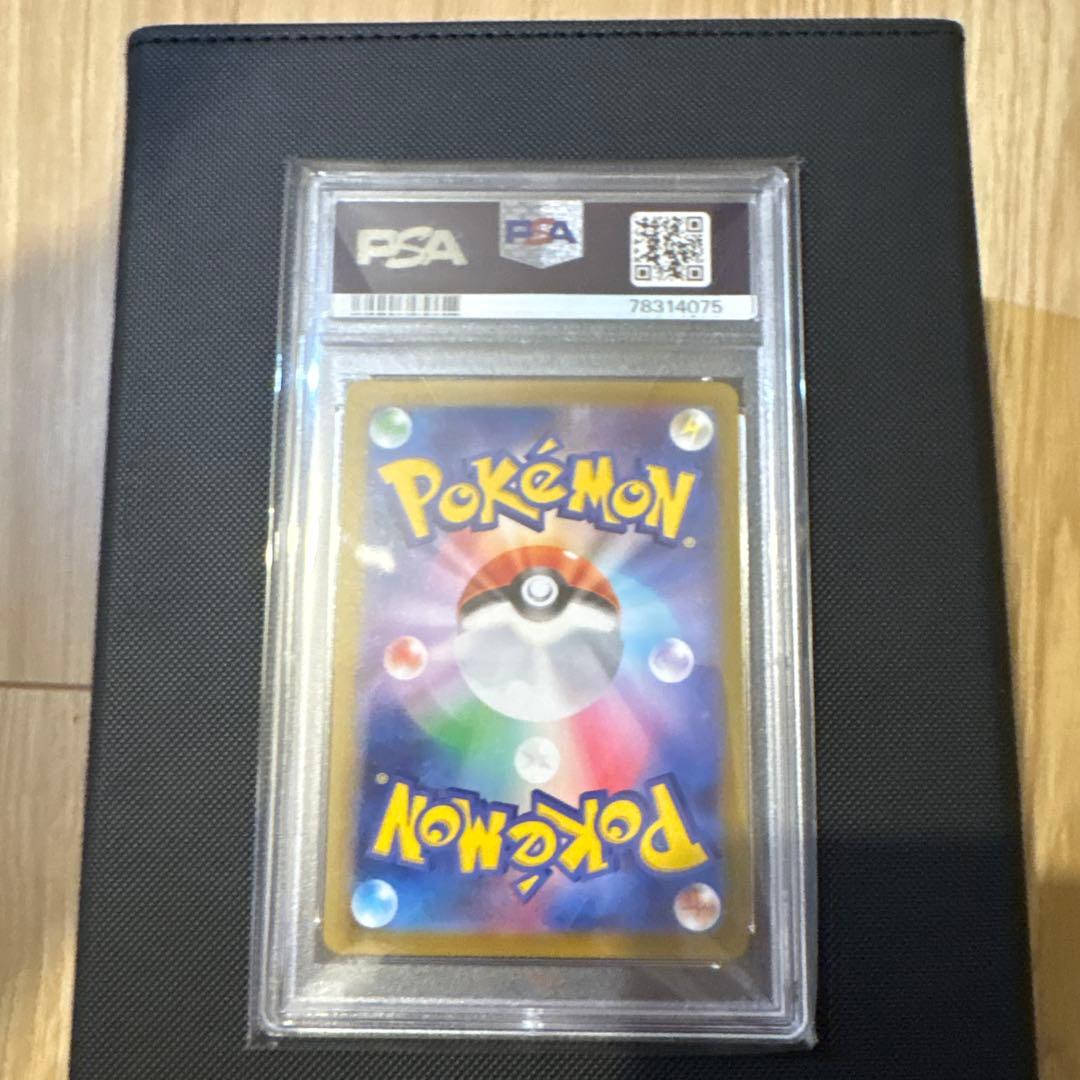 【PSA10】カミツレのきらめき SR S12a