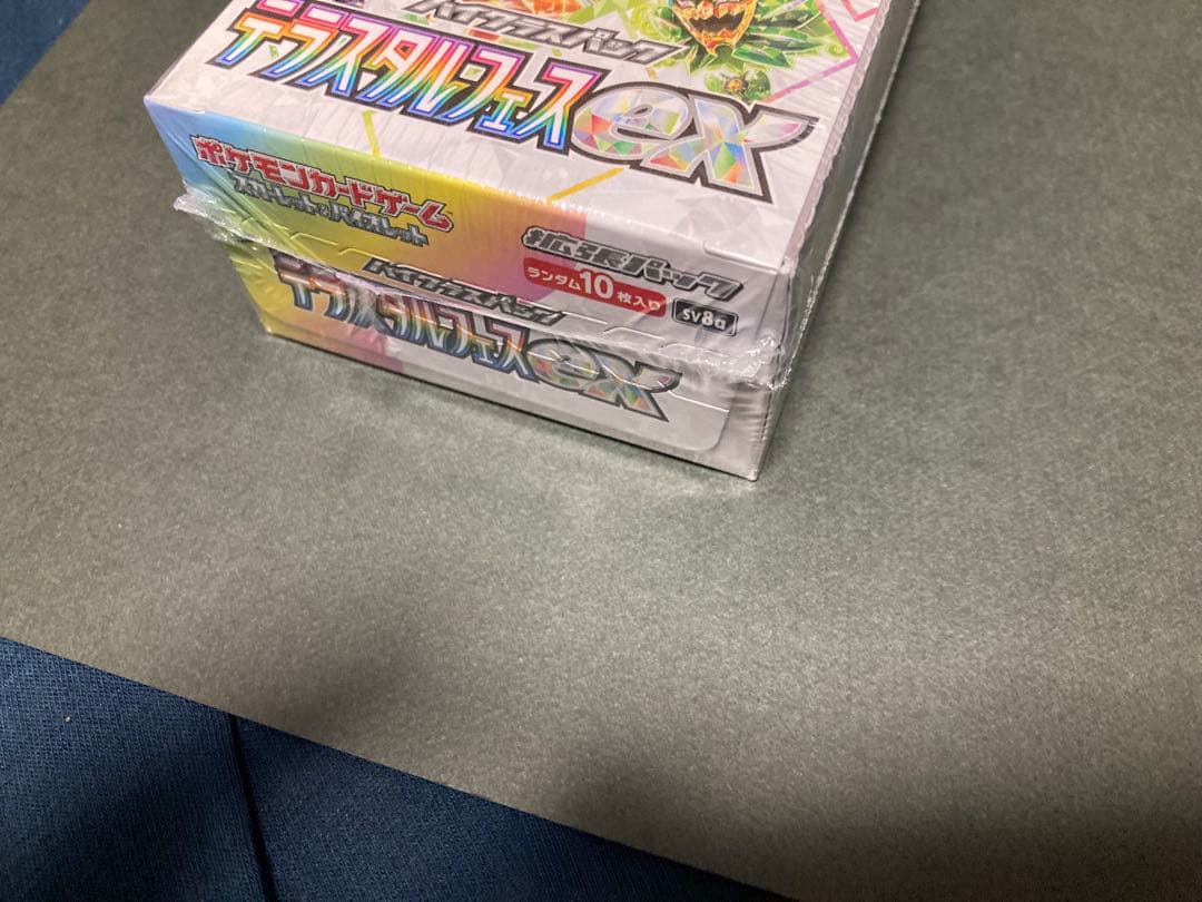 ポケカ　テラスタルフェスex BOX シュリンク付き