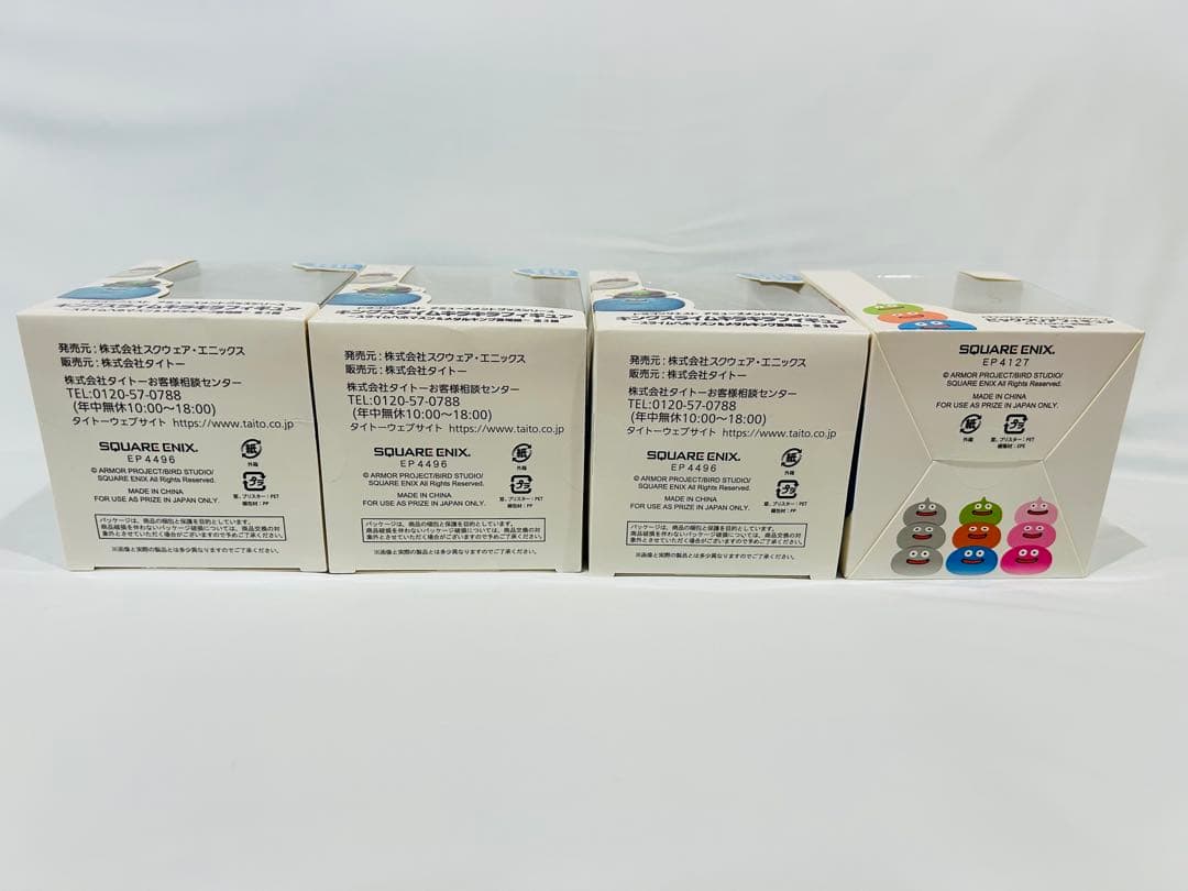 【新品未開封】キングスライムキラキラフィギュア ビッグクリアフィギュア 4種