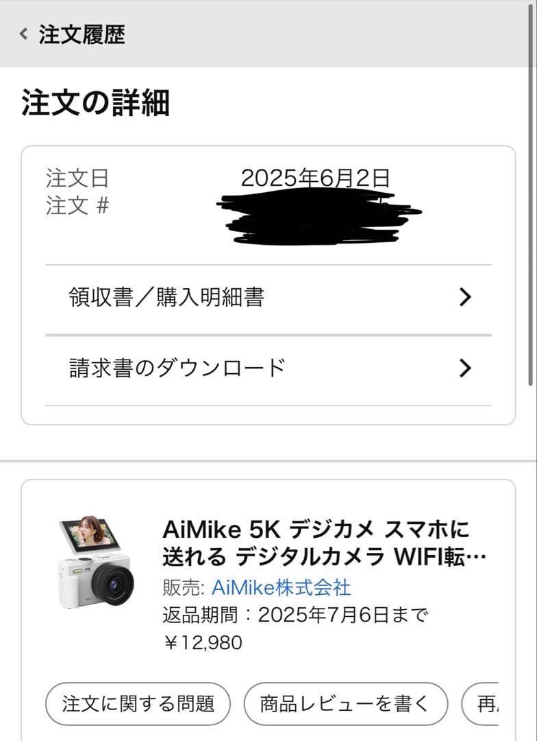【付属品完備・美品】5K ULTRA HDデジカメホワイト18倍ズーム自撮り対応