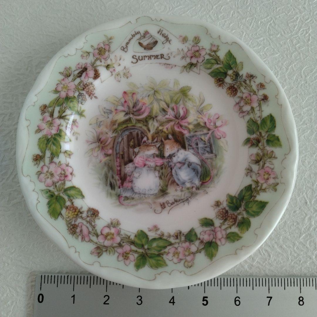 ブランベリーヘッジ　ミニチュア　カップ　ソーサー等　ブランブリーヘッジ