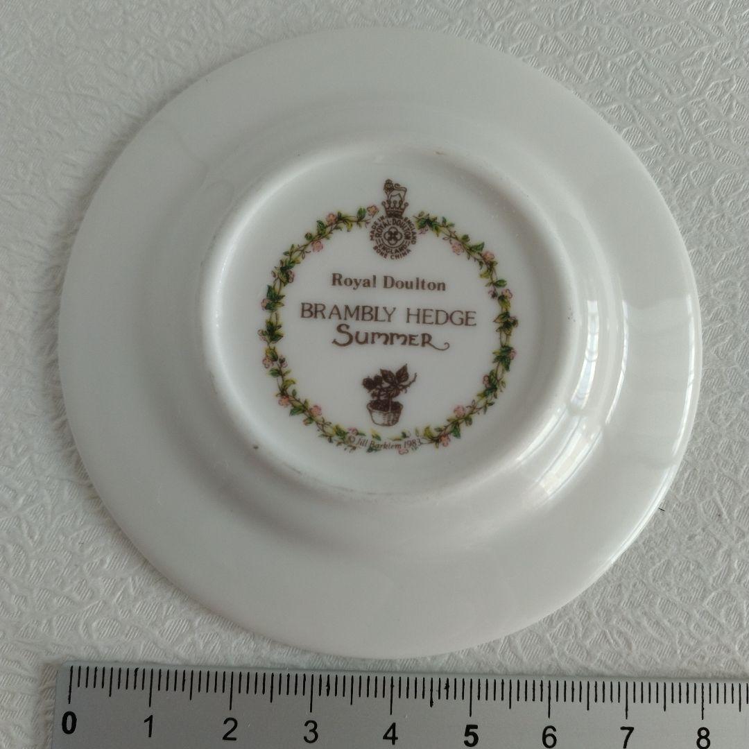 ブランベリーヘッジ　ミニチュア　カップ　ソーサー等　ブランブリーヘッジ