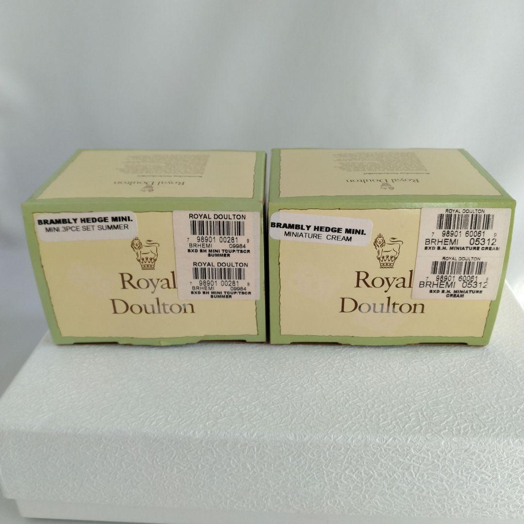 ブランベリーヘッジ　ミニチュア　カップ　ソーサー等　ブランブリーヘッジ