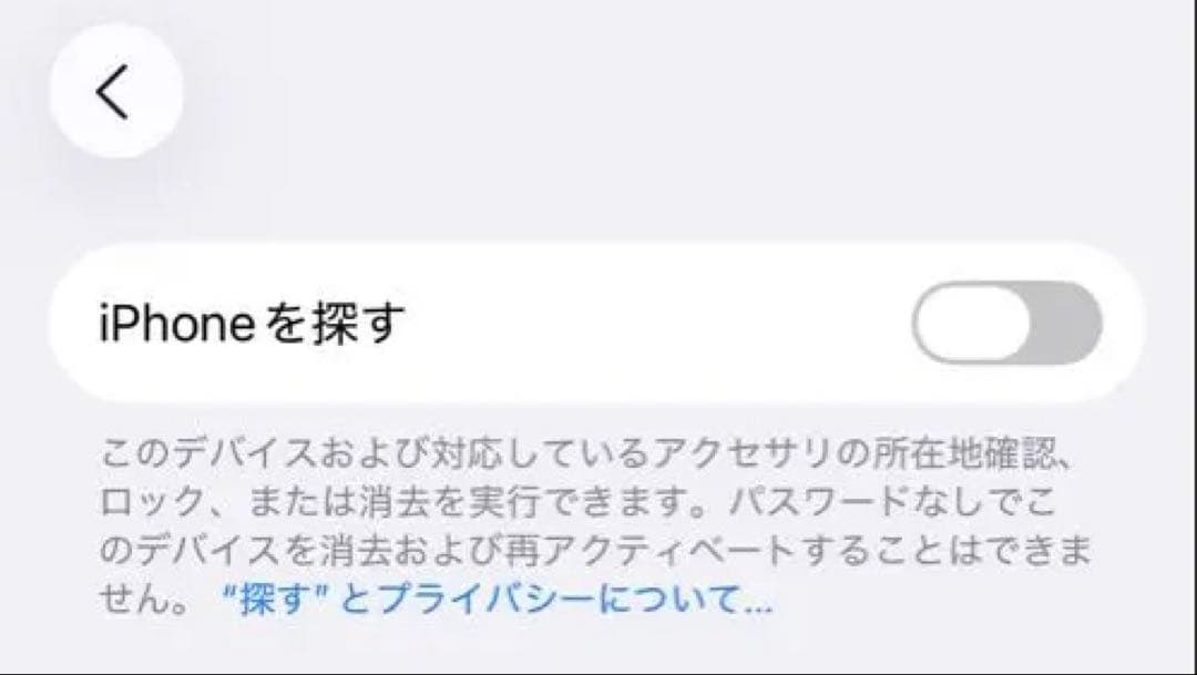 【美品】iPhone16 128GB ティール SIMフリー