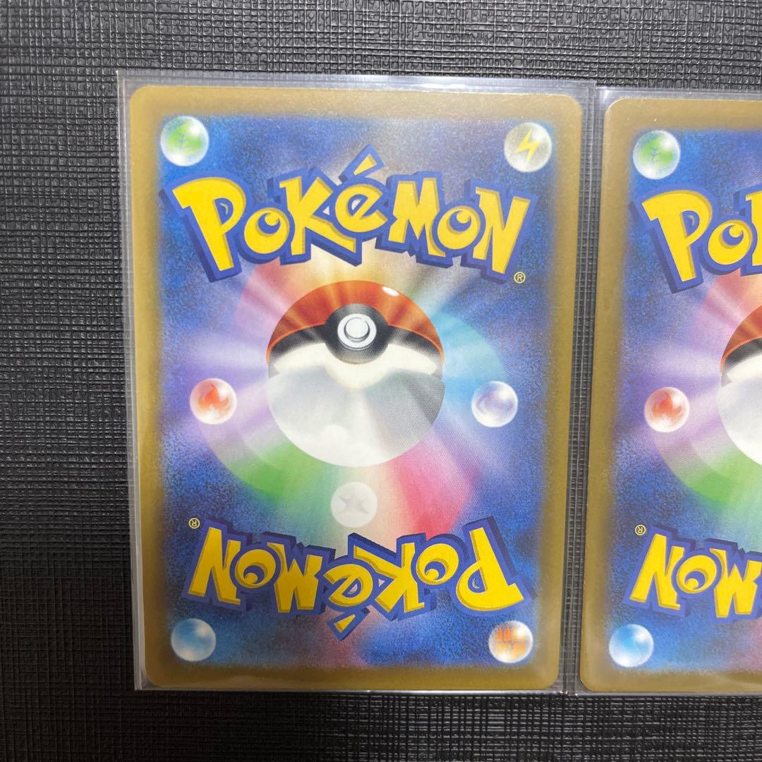 メガディアンシーex sar