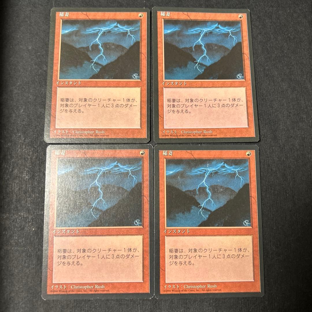 マシーンヘッド　日本語　ミドルスクール　75枚セット　全て旧枠　日本語