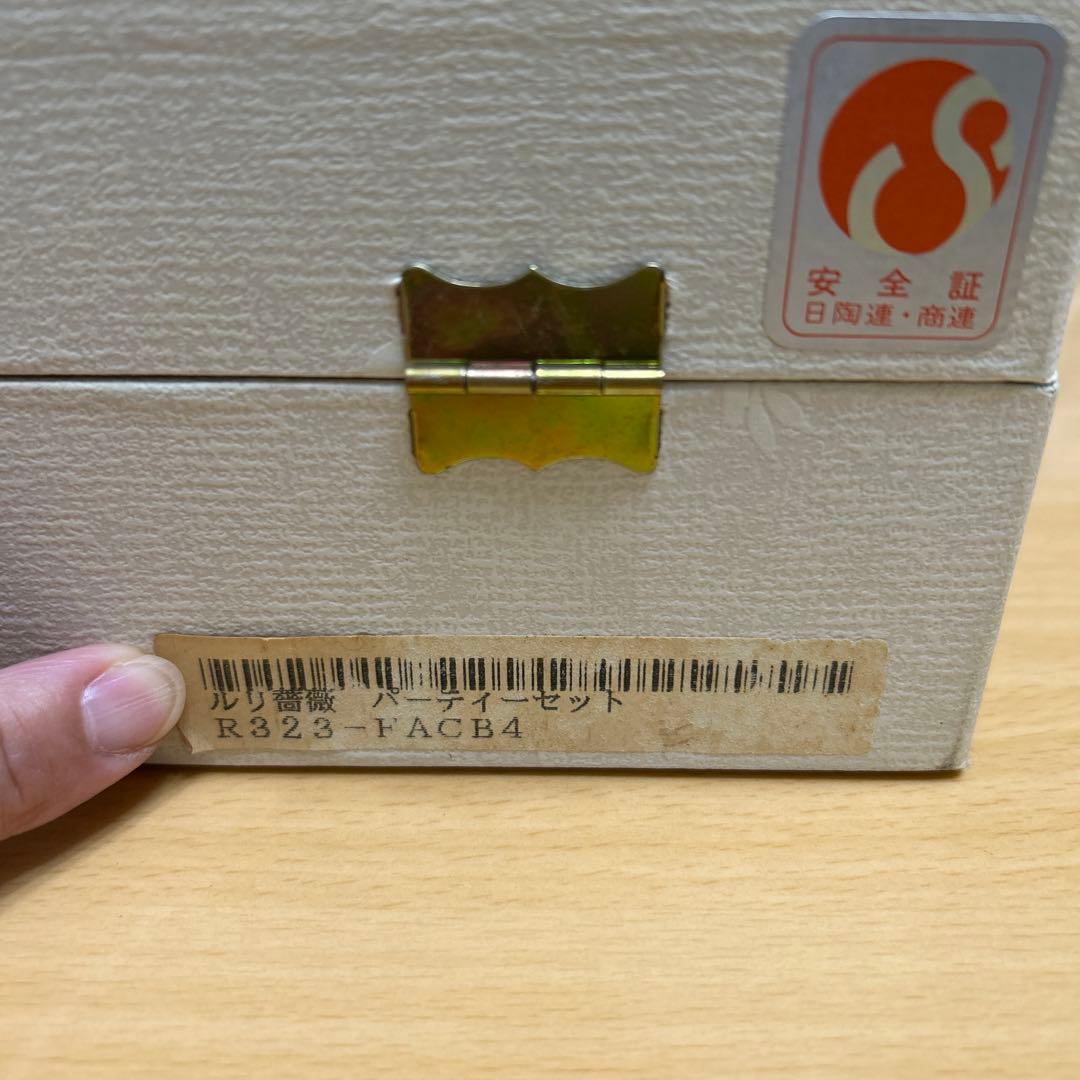 香蘭社　ルリバラ　パーティセット　未使用に近い　　大皿1枚　取分皿4枚セット