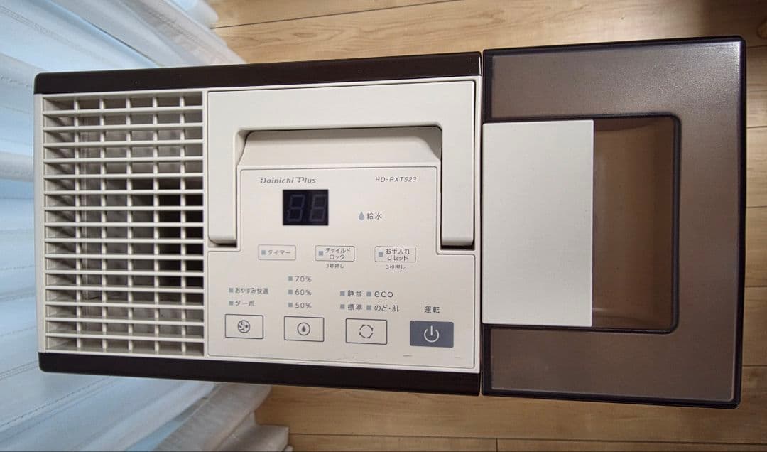 ダイニチ Dainichi Plus HD-RXT523 気化ハイブリッド加湿器