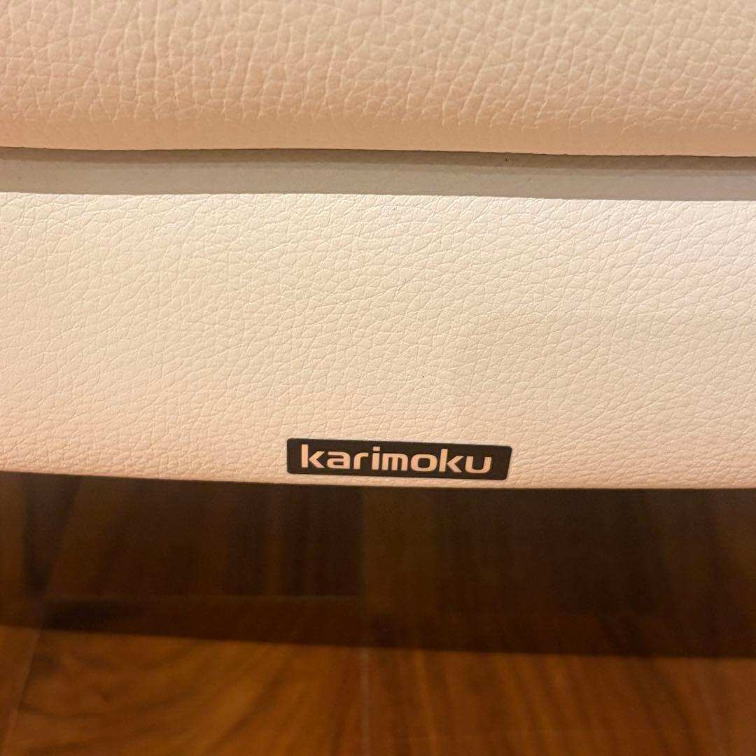カリモク ZU4612 2人掛け オットマン付き【早く売りたいので交渉大歓迎！】