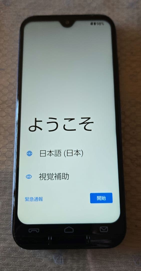 KYOCERA KY-51B docomo スマートフォン 本体 ケース付き