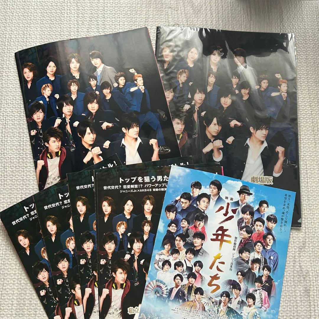 SixTONES 京本大我　グッズ　バカレア　CD 初回盤