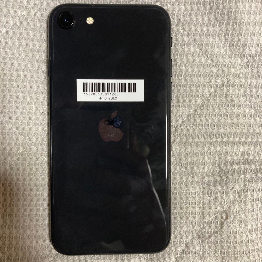 最終値下げApple iPhone SE (第2世代) ブラック64GB