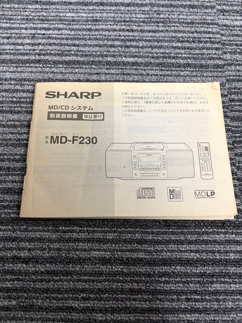 ジャンク シャープ MD/CDシステム MD-F230-SとMD複数セット