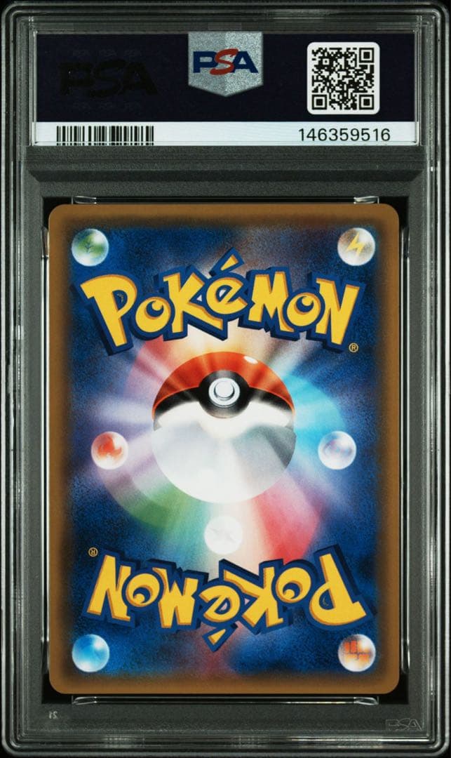 ポケモンカード ミミッキュ psa10