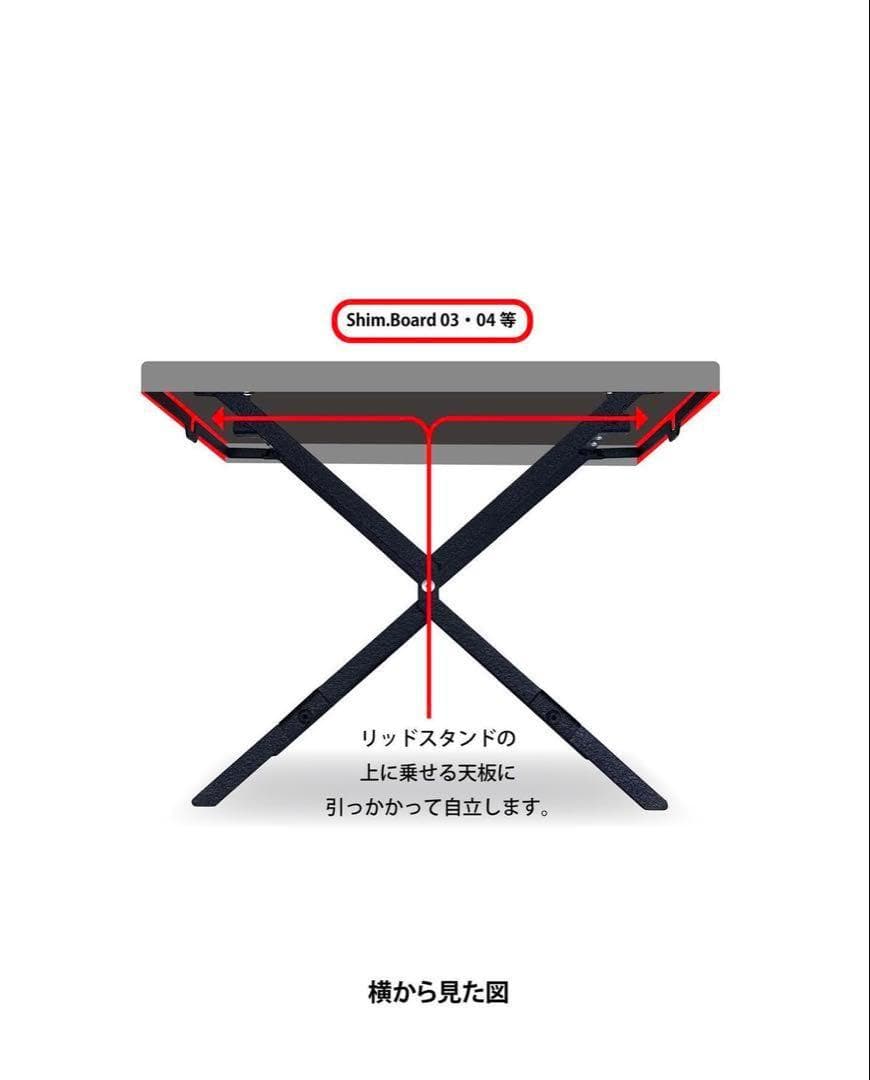 Shim.Craft × NATURE TONES THE LID STAND