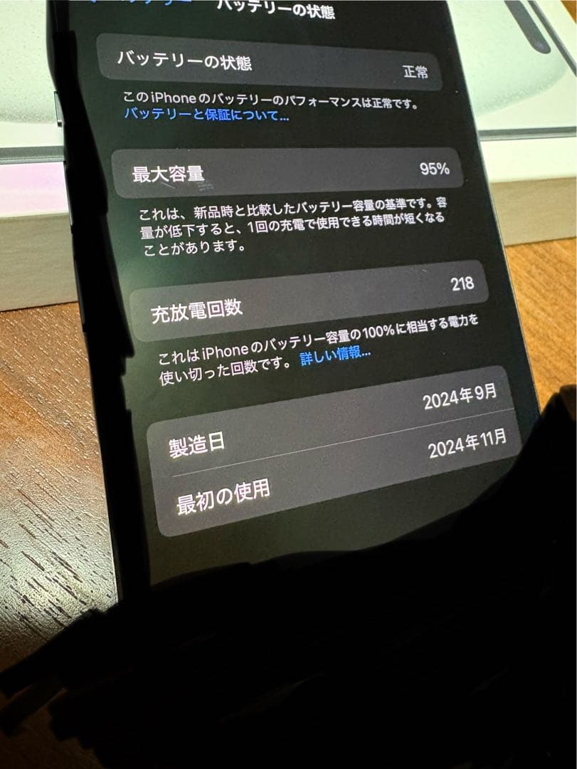 iPhone15 128GB ブラック　SIMフリー　　アップル