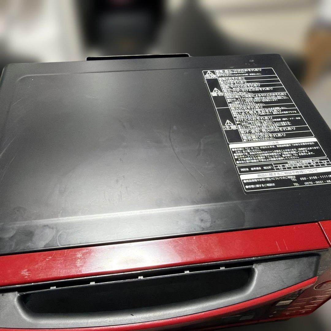 日立 MRO-JT232 オーブンレンジ 2023年製 動作品電赤【A-277】