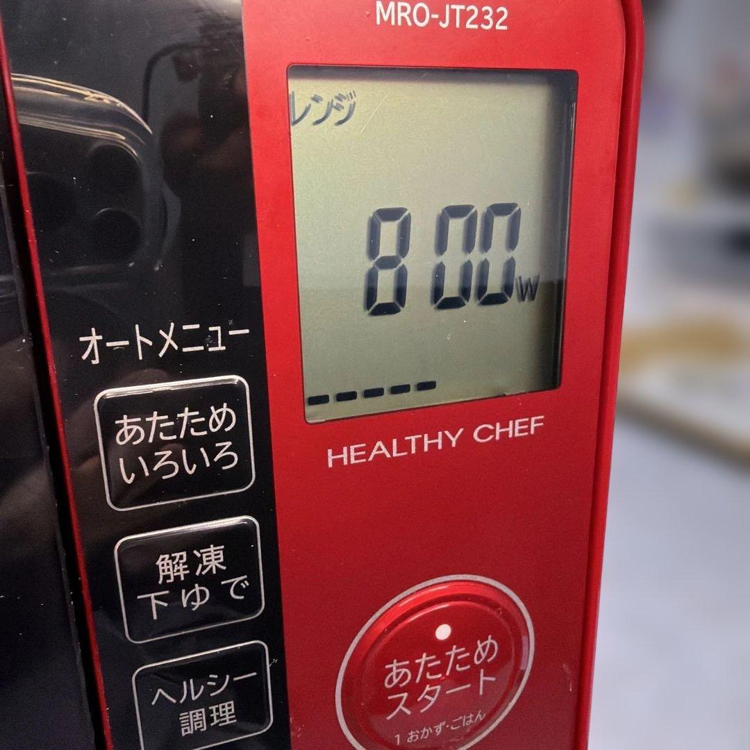 日立 MRO-JT232 オーブンレンジ 2023年製 動作品電赤【A-277】