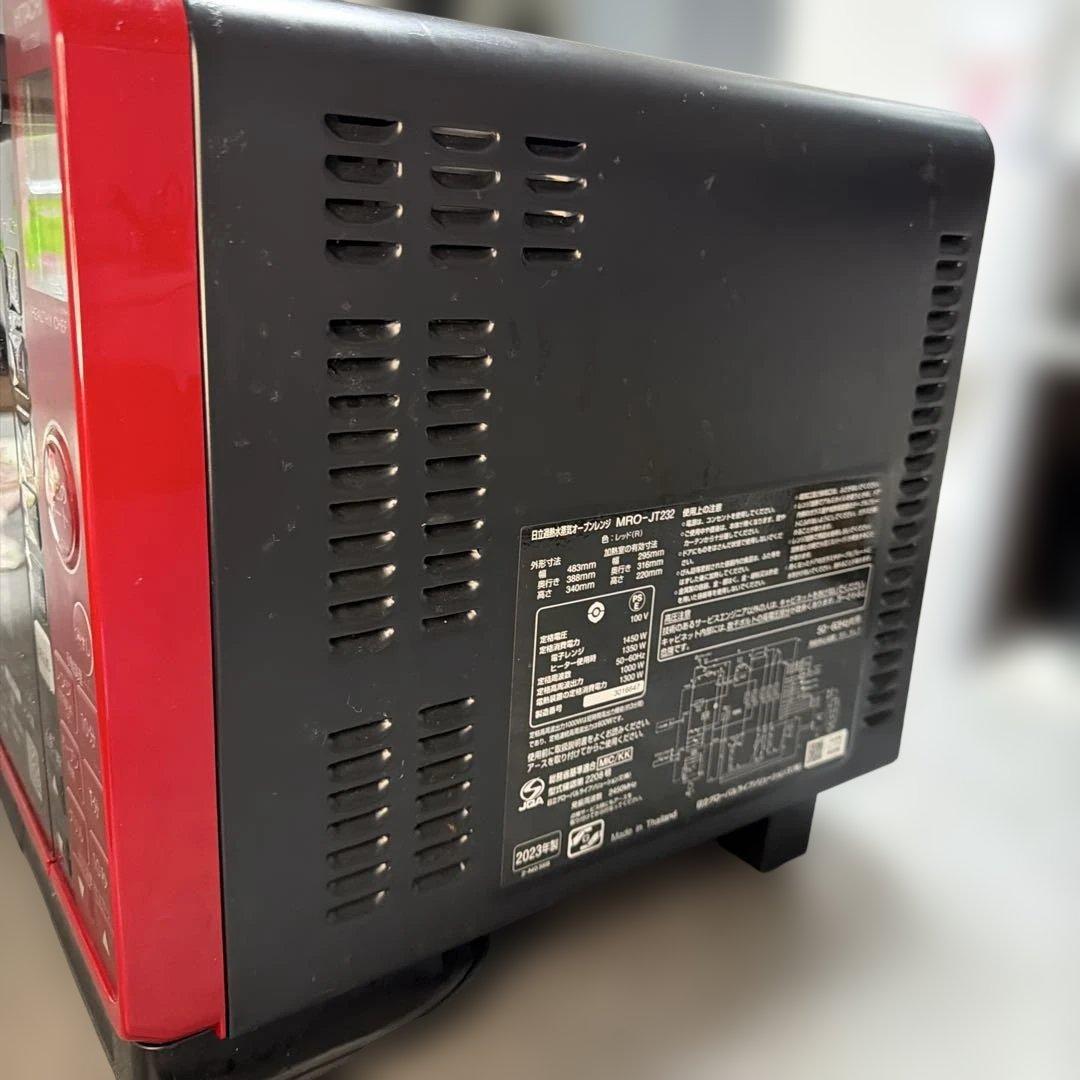 日立 MRO-JT232 オーブンレンジ 2023年製 動作品電赤【A-277】