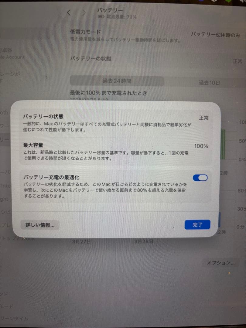 MacBook本体 MacBook Air 2020_M1/8GB/512GB_GLD