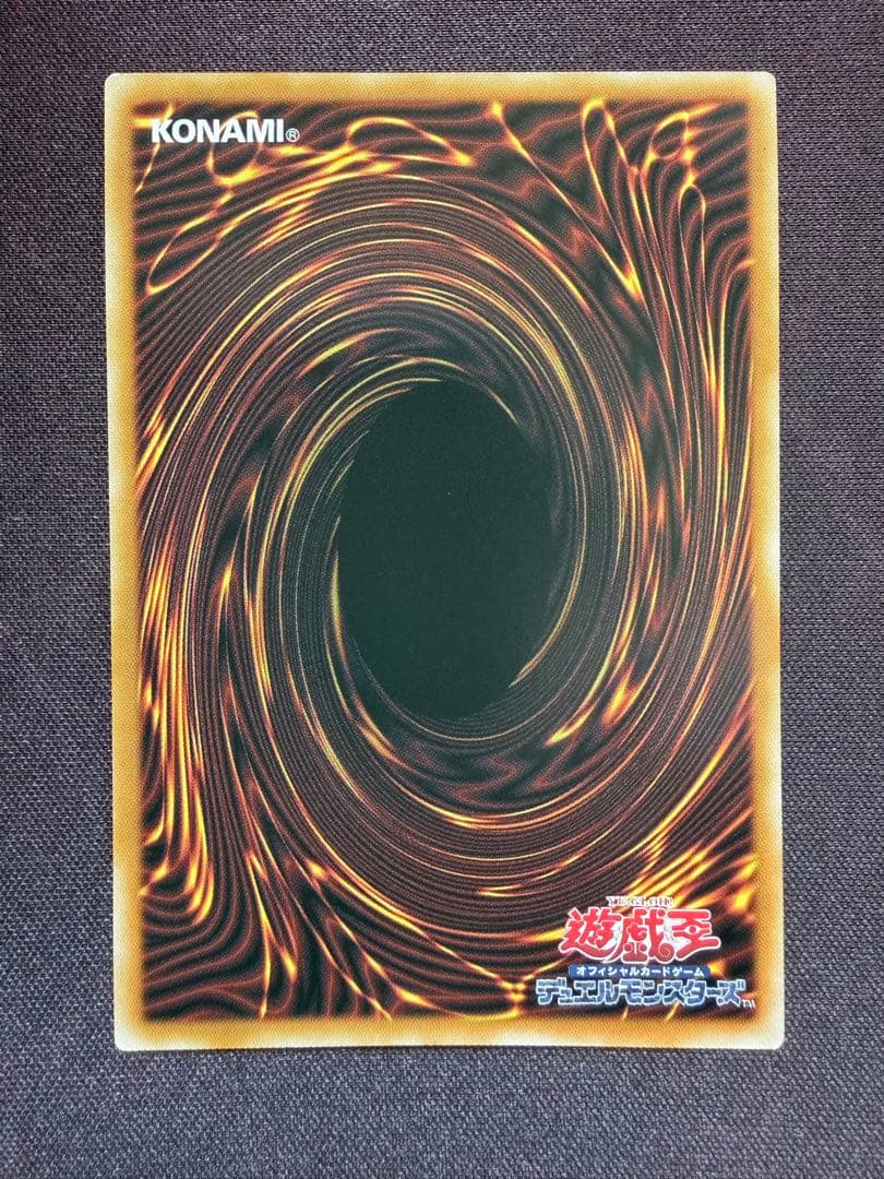 霊王の波動 オーバーフレーム プリズマティックシークレットレア