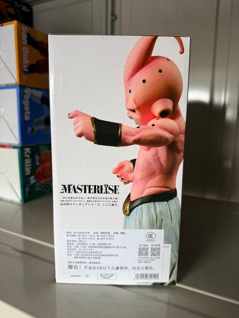 一番くじ ドラゴンボールVSオムニバス F賞 魔人ブウフィギュア