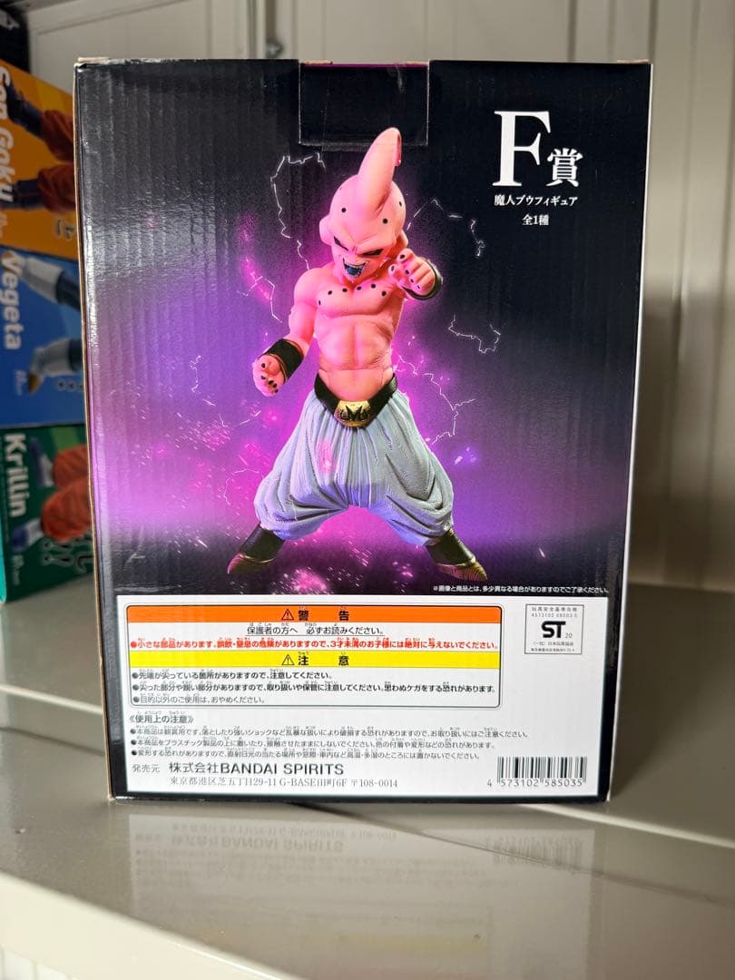 一番くじ ドラゴンボールVSオムニバス F賞 魔人ブウフィギュア