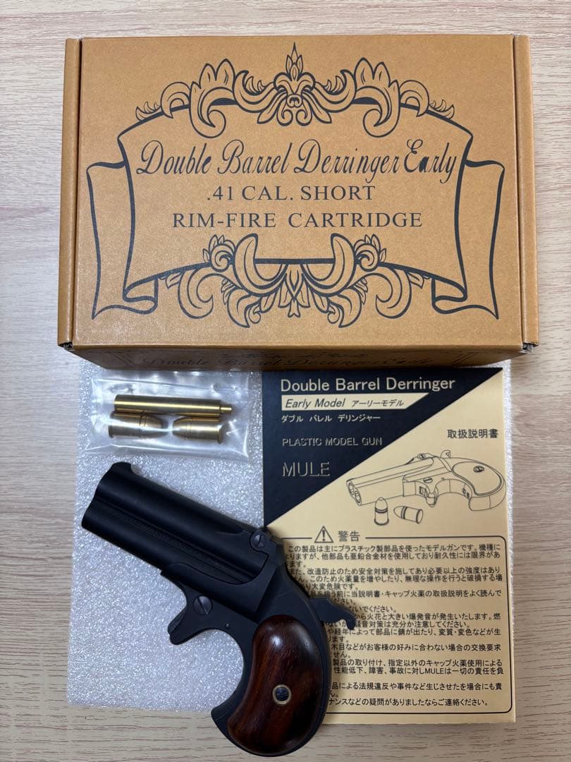 【新同品】 MULE （CAW） デリンジャー 初期型 ロングアドレス 未発火