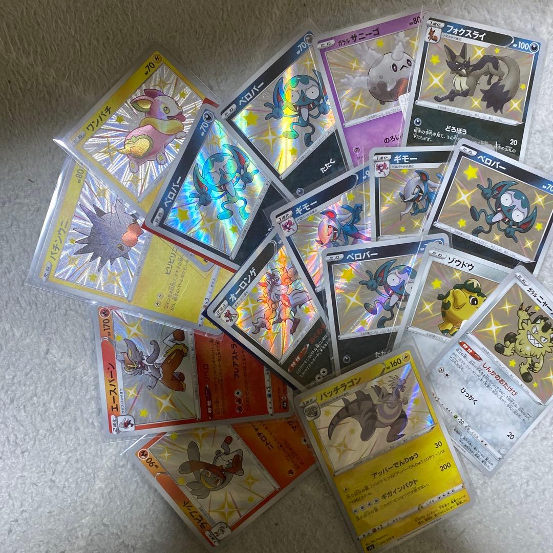 大量まとめ売り　ポケモンカード　s 色違い