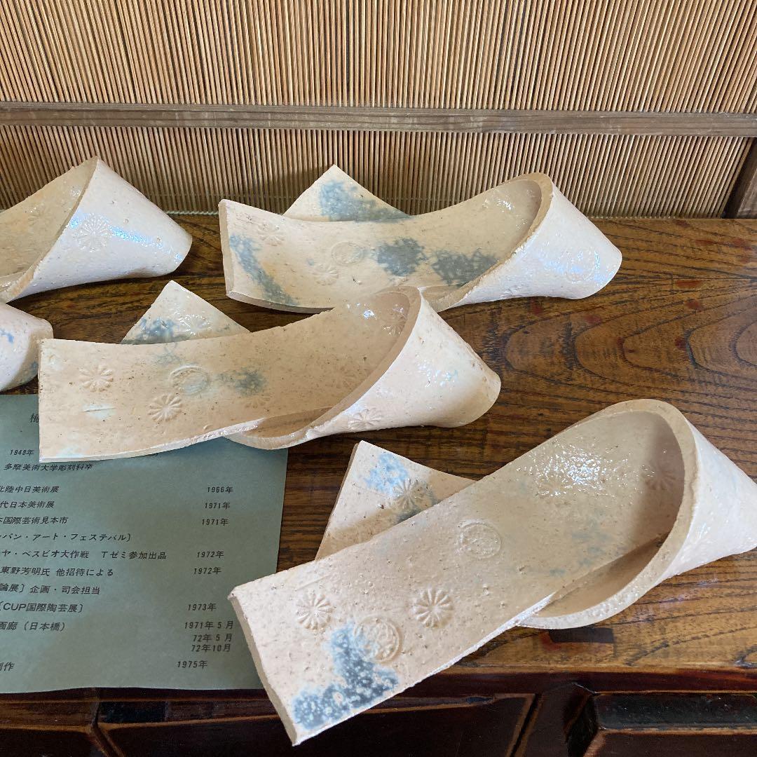 九谷焼　梅山窯　銘々皿