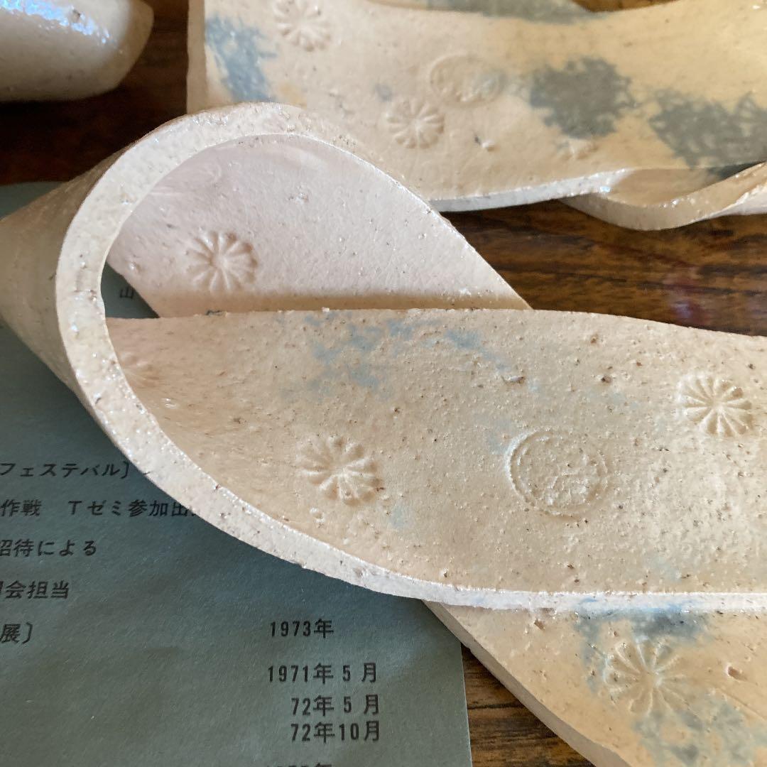 九谷焼　梅山窯　銘々皿