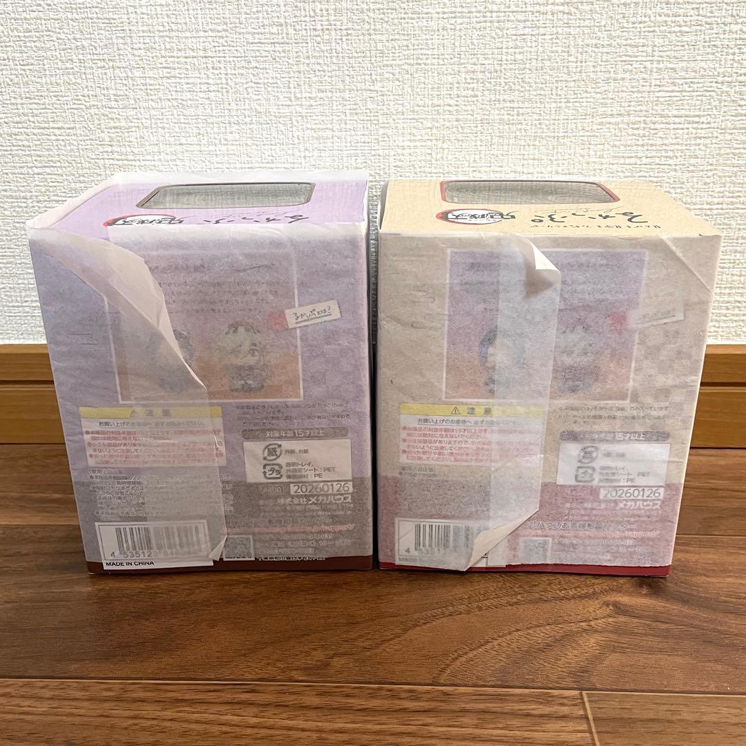 るかっぷ 胡蝶しのぶ にっこりver. 童磨 2種セット 未開封 鬼滅の刃