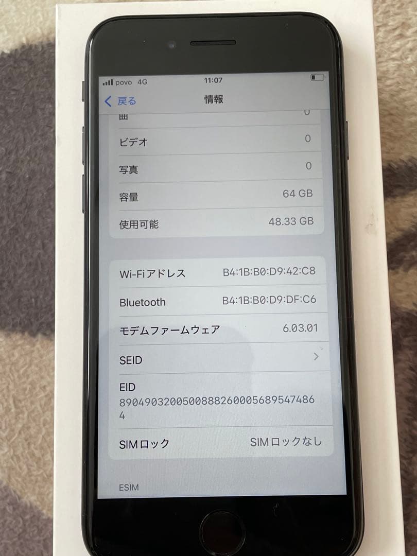 iPhone SE 第2世代 SIMフリー 64GB バッテリー100%非純正